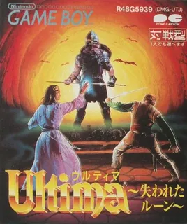 Ultima : Runes of Virtue