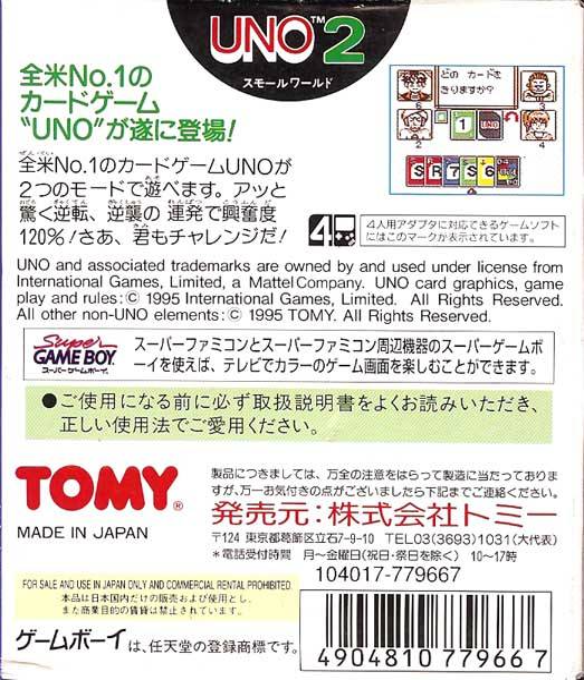 Uno - Small World - Dos