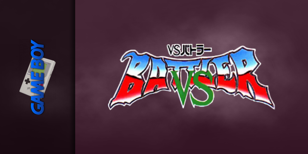 Bannière