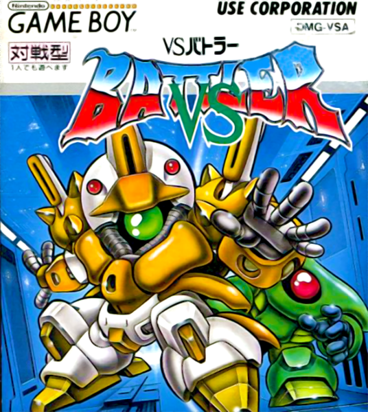 VS Battler