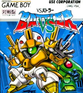 VS Battler