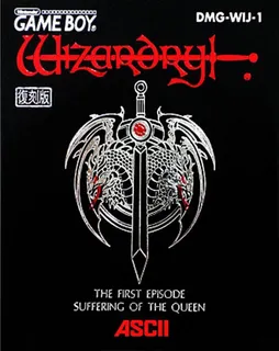 Wizardry Gaiden 1 - Joou No Junan