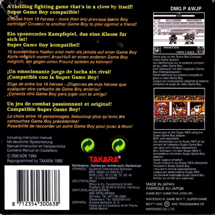 World Heroes 2 Jet - Dos