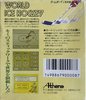 World Ice Hockey dos