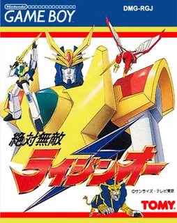 Zettai Muteki Raijin-Oh