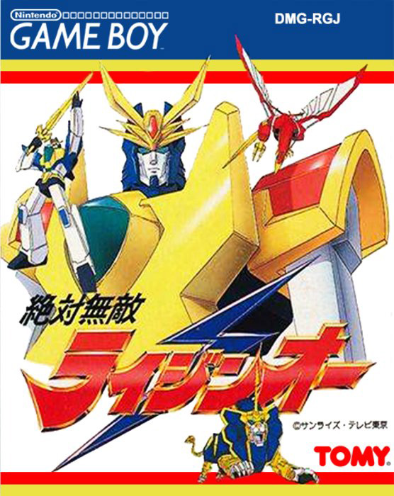 Zettai Muteki Raijinou