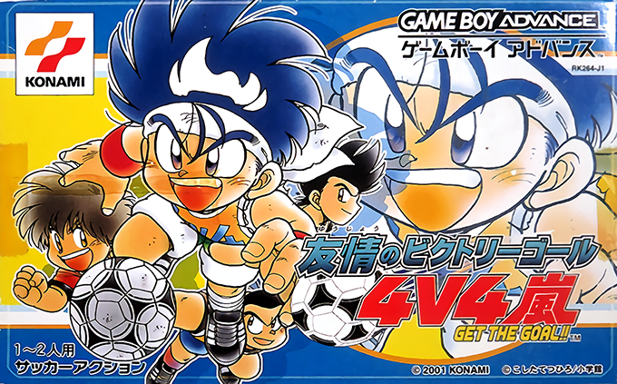 4V4 Arashi Get The Goal