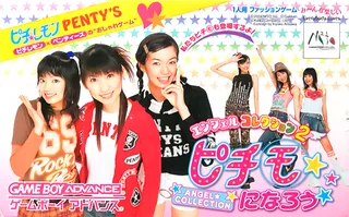 Angel Collection 2 - Pichimo Ni Narou