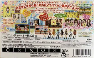 Angel Collection 2 - Pichimo Ni Narou dos
