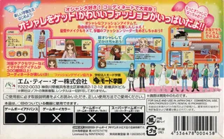 Angel Collection - Mezase! Gakuen No Fashion Leader dos