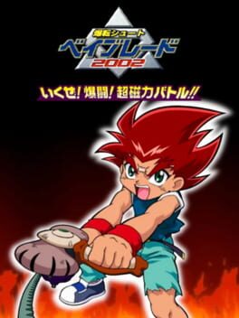 Bakuten Shoot Beyblade 2