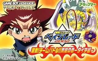 Bakuten Shoot Beyblade 2002 Team Battle!