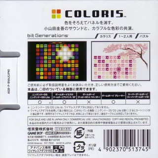 bit Generations : Coloris dos