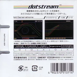 bit Generations : Dotstream dos