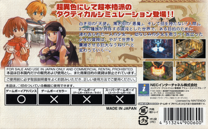 Black Matrix Zero - Dos