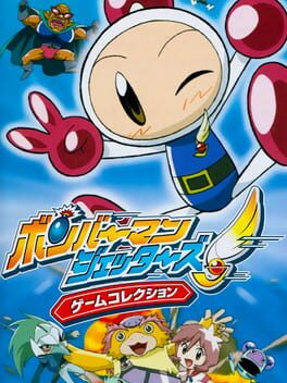 Bomberman Jetters