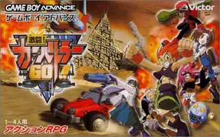 Car Battler Joe