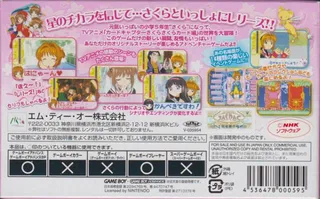 CardCaptor Sakura - Sakura Card Friends dos