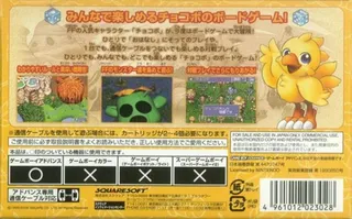 Chocobo Land - A Game Of Dice dos
