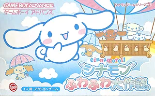 Cinnamon Fuwafuwa Daisakusen