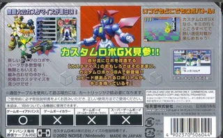 Custom Robo Gx dos