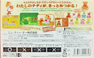 Daisuki Teddy dos