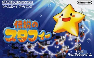 Densetsu no Sutafi