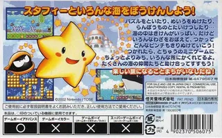 Densetsu no Sutafi dos