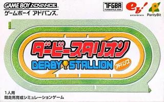 Derby Stallion Advance