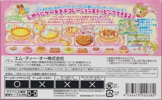 Dokidoki Cooking Series 1 - Komugi-chan No Happy Cake dos