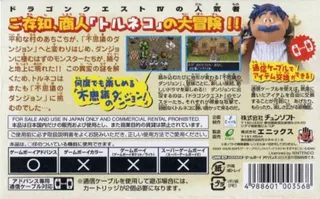 Dragon Quest Characters - Torneko no Daibouken 2 Advance dos