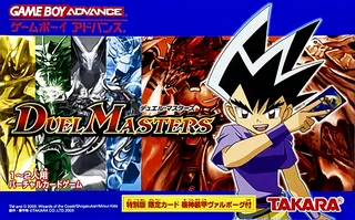 Duel Masters