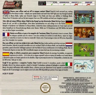 Dynasty Warriors Advance dos
