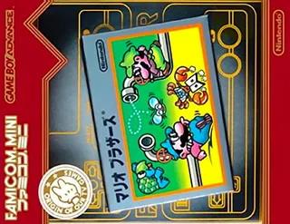 Famicom Mini 11 - Mario Bros