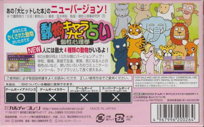 Fantastic Marchen - Keaki Okusan Monogatari dos