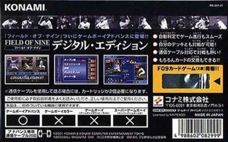 Field Of Nine - Digital Edition 2001 dos