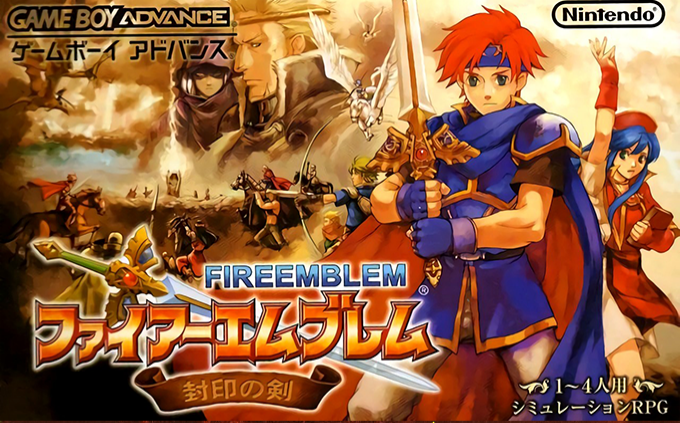 Fire Emblem - Fûin No Tsurugi