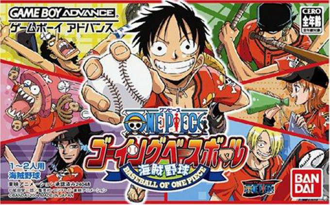 From TV Animation - One Piece - Going Baseball - Kaizoku Yakyuu