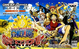 From TV Animation - One Piece - Mezase! King of Paris