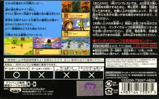 From TV Animation - One Piece - Nanatsu Shima no Daihihou dos