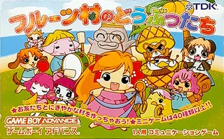 Fruit Mura no Doubutsutachi