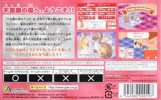Fushigi No Kuni No Alice dos