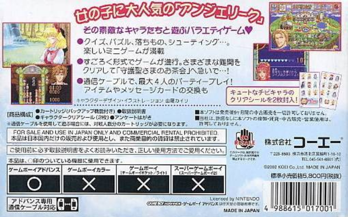 Fushigi No Kuni No Angelique - Dos