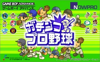 Gachinko Pro Yakyuu