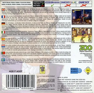 Gekido Advance : Kintaro's Revenge dos