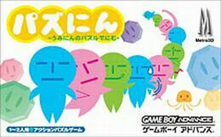 Gem Smashers