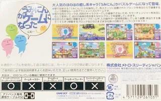 Gem Smashers dos