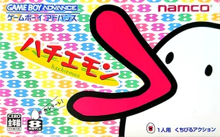 Hachiemon