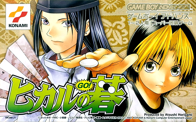 Hikaru No Go