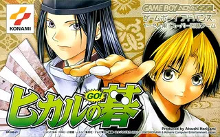 Hikaru No Go